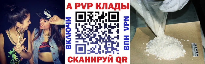 Магазины продажи наркотиков Среднеколымск Бошки Шишки  Кокаин  ГАШ  Меф мяу мяу 