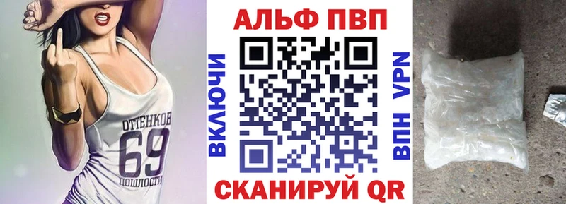 omg сайт  Среднеколымск  A PVP кристаллы 