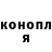 КОКАИН FishScale Strannik Persian