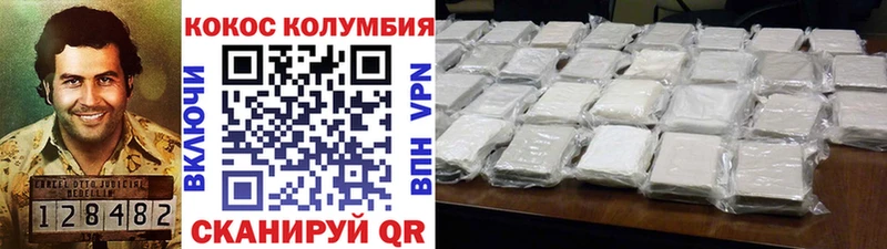 COCAIN VHQ  Среднеколымск 