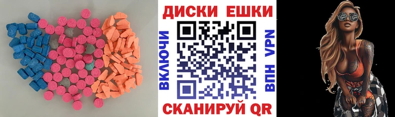 мега сайт  Среднеколымск  ЭКСТАЗИ 99% 
