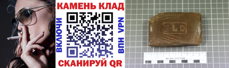 ГАШ гарик  хочу наркоту  Среднеколымск 