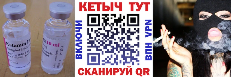 Кетамин ketamine  KRAKEN сайт  Среднеколымск  где купить наркоту 