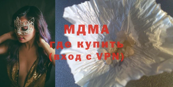 спайс Навашино