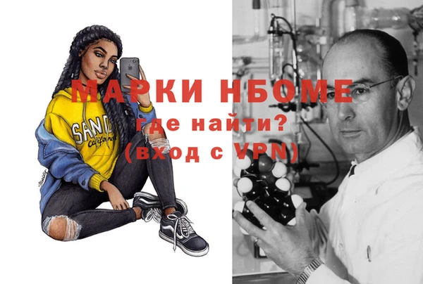 герыч Алексеевка