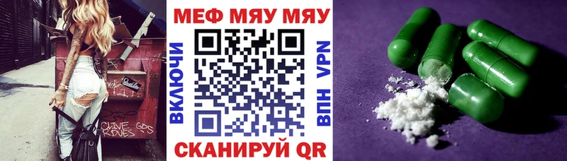 Меф кристаллы  Среднеколымск 