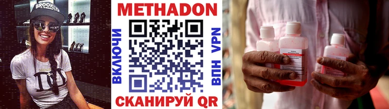 дарнет шоп  Среднеколымск  Метадон белоснежный 