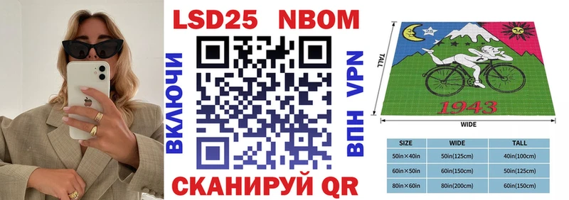 Марки N-bome 1,8мг  дарнет шоп  Среднеколымск 