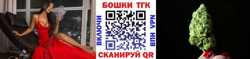 МАРИХУАНА марихуана цены наркотик Среднеколымск